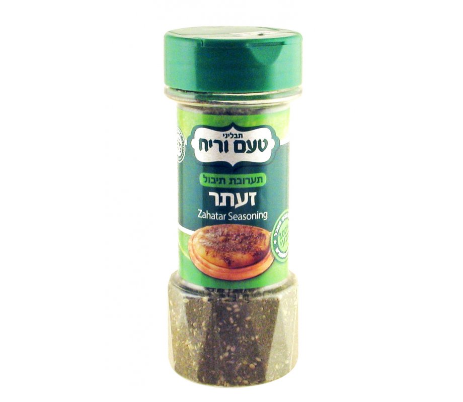 Zaa'atar Seasoning Spice from Taam Ve'rayach