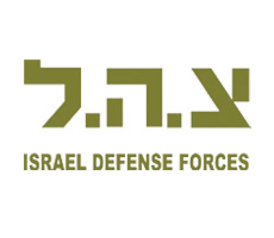 Zahal IDF Long Sleeved T-Shirt