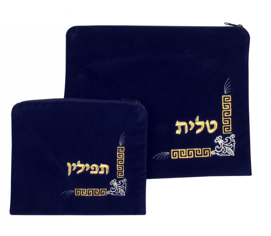 aJudaica Dark Blue Velvet Tallit & Tefillin Bags-Fleur de Lys