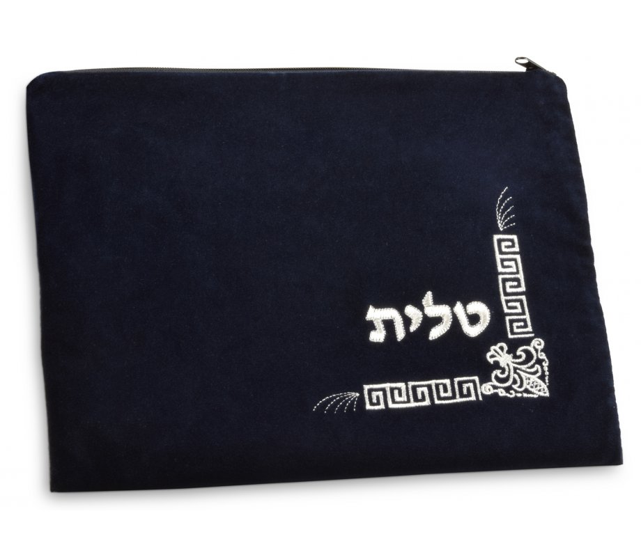 aJudaica Dark Blue Velvet Tallit & Tefillin Bags-Fleur de Lys Silver