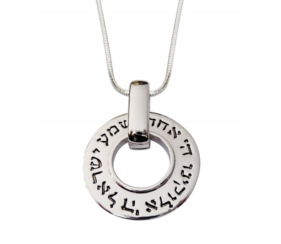 aJudaica Pendant Rhodium Necklace - Shema Yisrael Prayer
